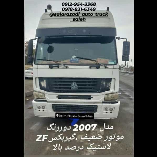 1704797889948.webp